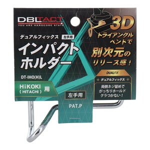 DBLTACT fAtBbNX CpNgz_[ (HiKOKI)p }L^p DT-IHO(H) DT-IHO(M) DT-IHO(H)L DT-IHO(M)L@CpNghCo[pANZT[