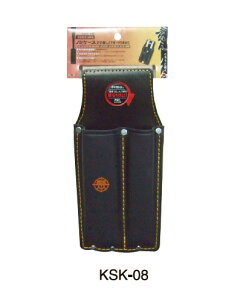 H&H lEl@v m~2 (1×14) KSK-08 H c[TbN