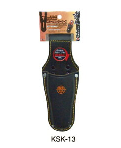 H&H lEl@v X[Jb^[P[X KSK-13 H c[TbN