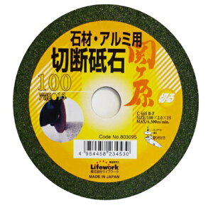 Ct[N@{ ؒfu փ ΍ށEA~p y100mmz