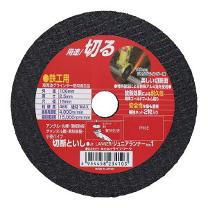 Ct[N@{ ؒfu WjAi[ SHp y106mmz 100mmfBXNOC_[p