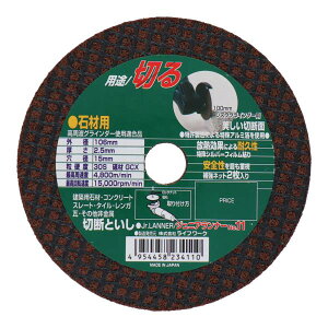 Ct[N@{ ؒfu WjAi[ ΍ޗp y106mmz 100mmfBXNOC_[p