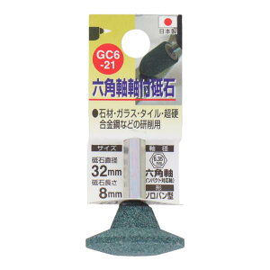 H&H@6.35mm Zpt u #80 \o` GC6-21