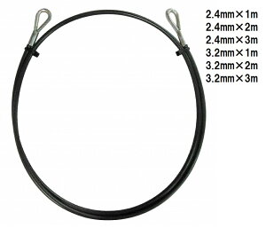 trad PVC핢 bLt C[[v THW-2441C-3253C 1m 2m 3m ygp׏d90kg 140kgz [VuH