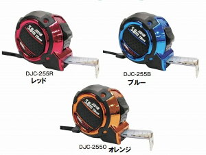 DBLTACT JIS1�� �Ɍ� �R���x�b�N�X �y5.0m×25mm�z DJC-255R DJC-255B DJC-255O