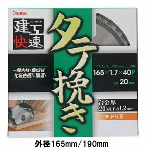 H { ؍Hp ^e҂`bv\[ yOa165mm 190mmz a20mm