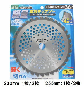 sita@y `bv\[ y230mm 255mmz SK-230 SK-255 Pi Zbg@ʑ