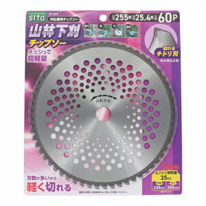 sita�@�R�щ����`�b�v�\�[ �y230mm 255mm�z ST-230 ST-255 �P�i �Z�b�g�@�R�щ��������