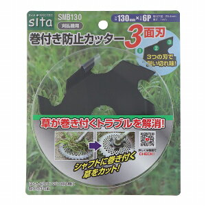 sita@GW@p th~Jb^[ 3ʐn SMB130