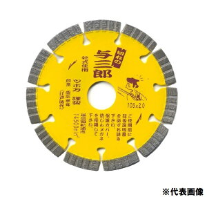 �c�{�� �^�O�Y �����_�C�������h�J�b�^�[ �Z�O�����g �y105mm 125mm 180mm�z YB-105 YB-125 YB-180