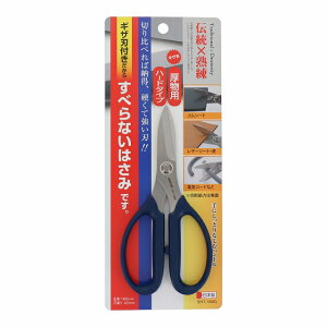n[gCH { ׂȂ͂ MUnt n[h^Cv 160mm SHT-160G