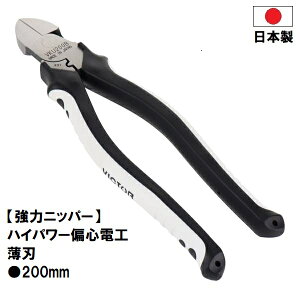 VICTOR (�r�N�^�[) ���{�� �y���̓j�b�p�[�z�n�C�p���[�ΐS�d�H ���n VKU200B