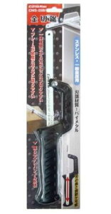 CUSTOM KOBO ؋ XeXp 250mm CMS-25Bi