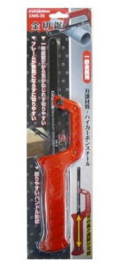 CUSTOM KOBO ؋ ʋp 250mm CMS-25