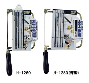 H&H ؍H/̂ H-1260 H-1280([^)