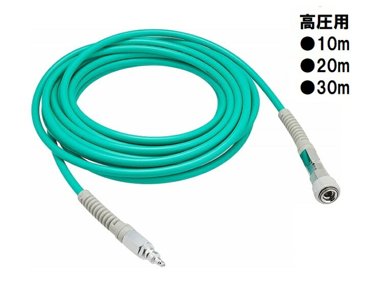 楽天市場】八興 高圧用 エアーホース 10m 20m 30m 内径6.0mm KH6-10 