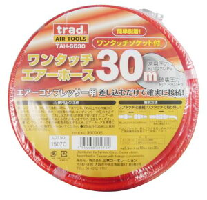 trad@^b` GA[z[X ya6.5mm×Oa10mmz 5m 10m 15m 20m 30m TAH-6505 TAH-6510 TAH-6515 TAH-6520 TAH-6530