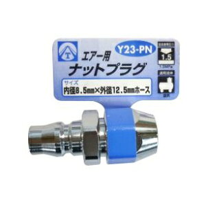 ���}�g�@�G�A�[�v���O (�i�b�g��) Y21-PN Y22-PN Y23-PN