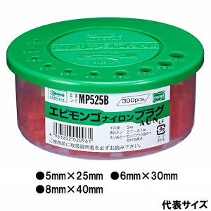 Gr(uebNX) S iCvO MP525B MP630B MP840B