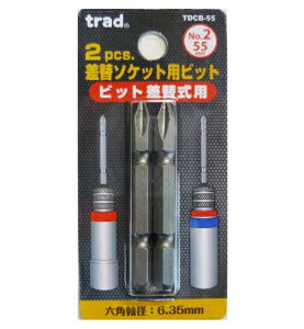 trad�@���փ\�P�b�g�p�r�b�g 2�{�g�@TDCB-55