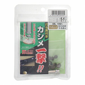 sv JVꌂ yAeB[Nz 10g łt KLABL KMABL KSABL y{z