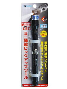 S-ROAD LED ~jLk sbNAbvc[ SRO-19B }OlbgtyCg