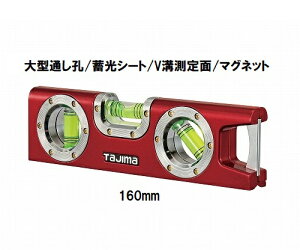 ^W}@oCx 160mm ML-160 