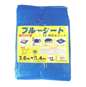 ^JCN@u[V[g RpNg #2000 y3.6m×5.4mz BS#20-11 ƗphV[g