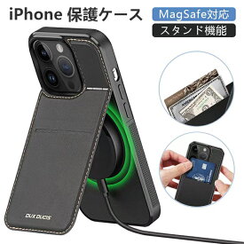 iPhone15 ケース MagSafe対応 ビジネス風 大人のスマホケース 革 レザーケース 15Pro 15Plus 15ProMax iPhone14 ケース 13 12pro アルミバンパー マグセーフ対応 スタンド機能 ワイヤレス充電対応 スマホリング レンズ保護 紙幣 カード収納