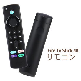 YFFSFDC TVリモコン L5B83G テレビ リモコン リモコン 第3世代 For Fire Stick Television tv用リモコン 交換用TVリモコン Fire TV Cubeテレビ用リモコン For Fire Stick Television 4K用 Amazon Fire Stickテレビ用 音声認識リモコン 音声リモコン 交換用 汎用