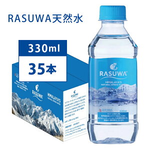 �yTV�ŏЉ�z�q�}�����R���̒�� 330ml 35�{�y�����^�тɕ֗��z�~�j�{�g�� ���� �~�l�����E�H�[�^�[ ���X���V�R�� ��c �ڑ� �C�x���g �����T���� ���� ���j�� ������ ���e ���N �Ԃ���� �~