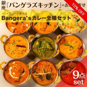 y10offzyyVX[p[SALE 9/4`9/11zBangeras J[9ރZbg 喞BangerafsJ[S튬\Zbg Y F ۑsgp }K[ ChJ[ ⓀJ[ XpCXJ[ 