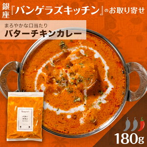 y1̓|Cg11{I23:59܂ŁIzo^[`LJ[ 180g 1 }K[ oQYLb` ChJ[ Ch Bangera's oQY