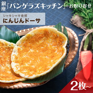 y1̓|Cg11{I23:59܂ŁIzɂ񂶂h[T2`12 Y F ۑsgp Dosa }K[ ChJ[ i Ch Bangera's oQY