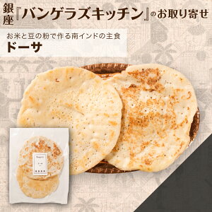 yXSiP5{I}\Ԓzh[T 1Zbg2` Y F ۑsgp Dosa }K[ ChJ[ i Ch Bangera's oQY