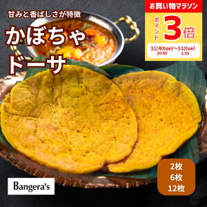 y5̓|Cg5{Iő20ItN[|Izڂh[T2`12 Y F ۑsgp Dosa }K[ ChJ[ i Ch Bangera's oQY