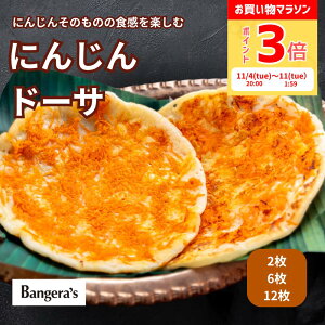 y5̓|Cg5{Iő20ItN[|Izɂ񂶂h[T2`12 Y F ۑsgp Dosa }K[ ChJ[ i Ch Bangera's oQY