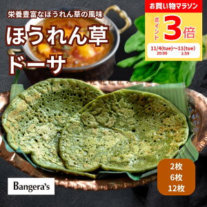 y5̓|Cg5{Iő20ItN[|Izق񑐃h[T2`12 Y F ۑsgp Dosa }K[ ChJ[ i Ch Bangera's oQY