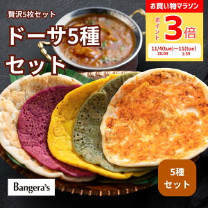 y5̓|Cg5{Iő20ItN[|Izh[T55`10 Y F ۑsgp Dosa }K[ ChJ[ i Ch Bangera's oQY