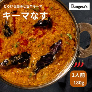 L[}Ȃ 180g L[}J[ Ⓚ }K[ oQYLb` ChJ[ Ch Ch Ch 񂹃O XpCXJ[ Bangeras NX}X