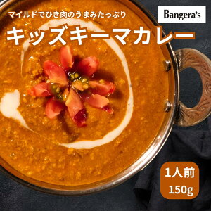 �L�[�}�J���[ �}�C���h 150g�b�L�b�Y�p ���߂邾�� �{�i�C���h�J���[�b�Ⓚ ���Y�� �����񂹁b�~�V�������r�u�O���}���f�ړX Bangera�fs
