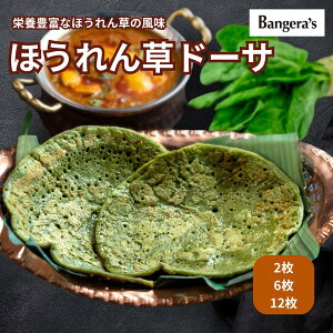 yő50It!! Ԓ|Cg5{!!zق񑐃h[T2`12 Y F ۑsgp Dosa }K[ ChJ[ i Ch Bangera's oQY NX}X