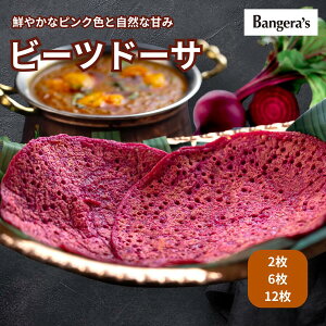 r[ch[T 2`12 Y F ۑsgp Dosa }K[ ChJ[ i Ch Bangera's oQY NX}X