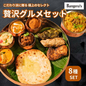 Bangeras J[OZbg 8ޓ ґɒʍD݃OZbg Y F ۑsgp }K[ ChJ[ ⓀJ[ XpCXJ[ J[ Bangera's oQY NX}X