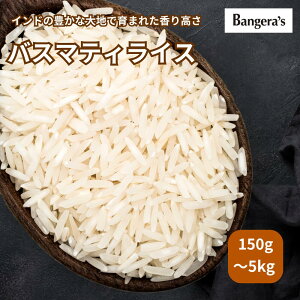 oX}eBCX150gi1j`5kg   Ch CfBJ  oX}eB CX Basmati rise Ch rj n[ xW^A B[K Oet[ Bangera's oQ