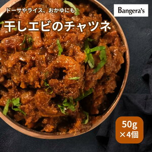 Gr̃`cl 50g 4 }K[ oQYLb` ChJ[ Ch Bangera's oQY NX}X