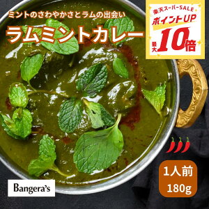 yPő10{420:00`1101:59z~gJ[ 180g 1 }K[ oQYLb` ChJ[ Ch Bangera's oQY  ~g ₩ NX}X