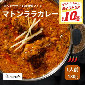 yPő10{420:00`1101:59z}gJ[ 180g 1 }K[ oQYLb` ChJ[ Ch Bangera's oQY NX}X