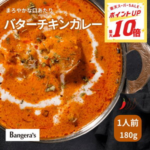 yPő10{420:00`1101:59zo^[`LJ[ 180g 1 }K[ oQYLb` ChJ[ Ch Bangera's oQY NX}X