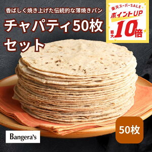 yPő10{420:00`1101:59z`peB50Zbg Y S Ⓚ eB `peB[ Ăp }K[ oQYLb` i ChJ[ Ch Bangera's o